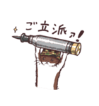 JKオコジョ(陸上自衛隊)（個別スタンプ：23）
