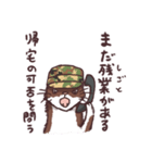 JKオコジョ(陸上自衛隊)（個別スタンプ：28）