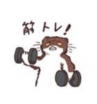 JKオコジョ(陸上自衛隊)（個別スタンプ：31）
