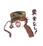 JKオコジョ(陸上自衛隊)（個別スタンプ：32）