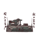 JKオコジョ(陸上自衛隊)（個別スタンプ：33）
