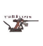 JKオコジョ(陸上自衛隊)（個別スタンプ：34）