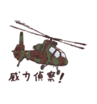 JKオコジョ(陸上自衛隊)（個別スタンプ：37）