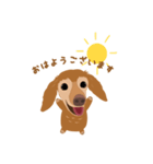 かわいい小梅チャン（個別スタンプ：1）