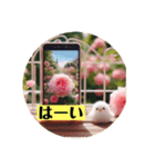 [大きな文字のスタンプ]☆薔薇（個別スタンプ：2）