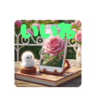 [大きな文字のスタンプ]☆薔薇（個別スタンプ：8）