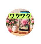 [大きな文字のスタンプ]☆薔薇（個別スタンプ：9）
