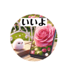 [大きな文字のスタンプ]☆薔薇（個別スタンプ：10）