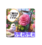 [大きな文字のスタンプ]☆薔薇（個別スタンプ：18）