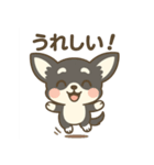 チワワの癒し 2 スタンプ（個別スタンプ：3）