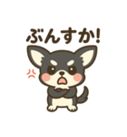 チワワの癒し 2 スタンプ（個別スタンプ：5）