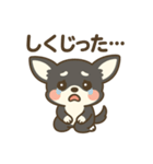チワワの癒し 2 スタンプ（個別スタンプ：11）