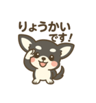 チワワの癒し 2 スタンプ（個別スタンプ：14）