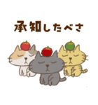ねこがいる。【北海道弁2】（個別スタンプ：2）