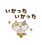 ねこがいる。【北海道弁2】（個別スタンプ：3）