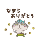 ねこがいる。【北海道弁2】（個別スタンプ：4）