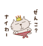 ねこがいる。【北海道弁2】（個別スタンプ：6）