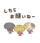 ねこがいる。【北海道弁2】（個別スタンプ：7）