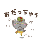 ねこがいる。【北海道弁2】（個別スタンプ：8）