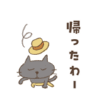 ねこがいる。【北海道弁2】（個別スタンプ：11）