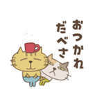 ねこがいる。【北海道弁2】（個別スタンプ：12）