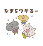 ねこがいる。【北海道弁2】（個別スタンプ：13）
