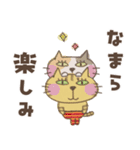 ねこがいる。【北海道弁2】（個別スタンプ：14）