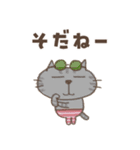 ねこがいる。【北海道弁2】（個別スタンプ：16）