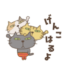ねこがいる。【北海道弁2】（個別スタンプ：19）