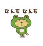 ねこがいる。【北海道弁2】（個別スタンプ：20）