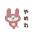 ねこがいる。【北海道弁2】（個別スタンプ：23）