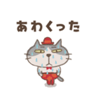 ねこがいる。【北海道弁2】（個別スタンプ：25）