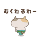 ねこがいる。【北海道弁2】（個別スタンプ：26）