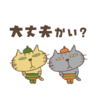 ねこがいる。【北海道弁2】（個別スタンプ：27）