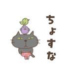 ねこがいる。【北海道弁2】（個別スタンプ：28）