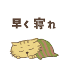 ねこがいる。【北海道弁2】（個別スタンプ：29）