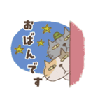 ねこがいる。【北海道弁2】（個別スタンプ：32）