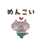 ねこがいる。【北海道弁2】（個別スタンプ：34）