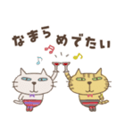 ねこがいる。【北海道弁2】（個別スタンプ：35）
