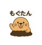 理創塾×理創塾ファーム モグたん（個別スタンプ：8）