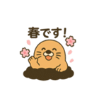 理創塾×理創塾ファーム モグたん（個別スタンプ：13）