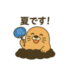 理創塾×理創塾ファーム モグたん（個別スタンプ：14）