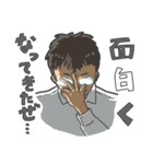 やぎ会っ！！〜蒼炎を纏って〜（個別スタンプ：2）