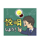 やぎ会っ！！〜蒼炎を纏って〜（個別スタンプ：3）
