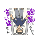 やぎ会っ！！〜蒼炎を纏って〜（個別スタンプ：4）