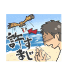 やぎ会っ！！〜蒼炎を纏って〜（個別スタンプ：6）