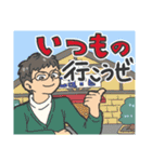 やぎ会っ！！〜蒼炎を纏って〜（個別スタンプ：7）