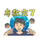 やぎ会っ！！〜蒼炎を纏って〜（個別スタンプ：21）