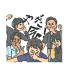 やぎ会っ！！〜蒼炎を纏って〜（個別スタンプ：23）