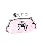 ぶたブタンプ 第1弾（個別スタンプ：5）